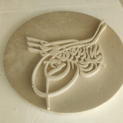 3D Kabartma Osmanlı Tuğrası Dekoratif Pano